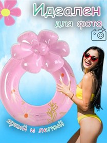 Resim Rokbery Şişme Yüzme Simidi 378664737 