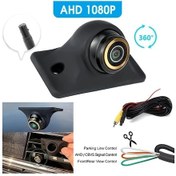 Resim Chuangyinshop Xd 360fd Ön Yan Arka Görüş Kamerası 1080p Ahd Cvbs 4pin Gece Görüşlü Park Çizgili Geniş Açı Lens Suv Minibüs Kamyonet 