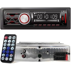 Resim Moonstar Bms-4615 Oto Teyp 4x50 Watt Bluetooth Usb Sd Fm Aux 