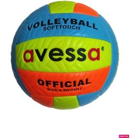 Resim Avessa VLM-700 Soft 280 gr Fosforlu Voleybol Topu Sarı-Turuncu Sarı - Turuncu 