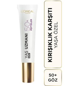 Resim L'Oréal Paris 50+ Yenileyici Göz Kremi 15 ML 