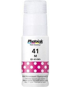 Resim Canon GI-41 G1420 G2420 G2460 G3420 G3460 Uyumlu Photoink Kırmızı 