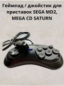 Resim Mozzgame Sega 16 Bit Konsolu İçin 9 Pinli Portlu Oyun Kumandası 213357495 