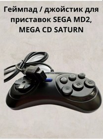 Resim Mozzgame Sega 16 Bit Konsolu İçin 9 Pinli Portlu Oyun Kumandası 213357495 