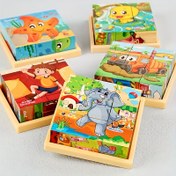 Resim Altı Yüzeyli Ahşap Blok Puzzle - 9 Küp, Okyanus Dünyası Hayvan Temalı Eğitici Oyuncak, Konsantrasyon ve Mantık Geliştirme için İdeal Hediye 