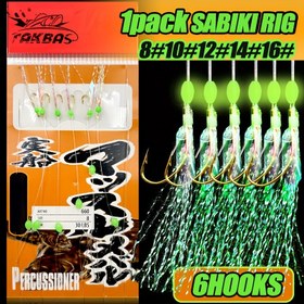 Resim TAKBAS 1/5 Parlayan Balık Derisi, Sabiki Deniz Balık Olta, Olta Balık Olta Seti, Keskin Olta, Sörf Balık Olta, Kırmızı Balık, Bass, Muskellunge, Alabalık, Istakoz, İzi, Snapper, Hairtail, Altın Perch, Somon, Baba Günü için 