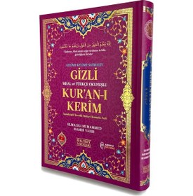 Resim Gizli Satır Arası Kelime Kelime Türkçe Okunuşlu Mealli Kuranı Kerim, Sesli, Rahle Boy, Pembe 