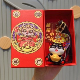 Resim Baijiafu2 Yıl Maskotu Karikatür Çekicilik Anahtarlık Kolye Bebek Karikatür Hediyeler (Yurt Dışından) 