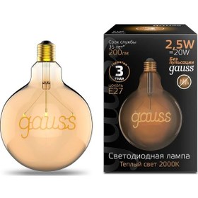 Resim Gauss E27 G125 2.5w 2000k Sıcak Işık Altın Renkli Filament Lamba 356555865 