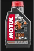 Resim Motul 7100 10w-40 %100 Sentetik 4 Zamanlı Motosiklet Yağı 