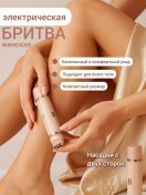 Resim Blissybell Kadın Vücut İçin Elektrikli Tıraş Makinesi Trimer 420611677 