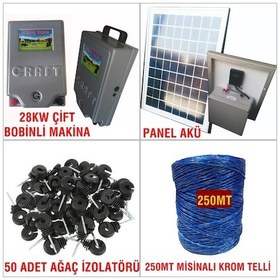 Resim Çift Bobinli 28Kw Elektrikli Çit Seti 2.5 Dönüm İçin Finike Telli 