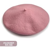 Resim Sapkania Klasik Keçe Beret 248190285 Beyaz 