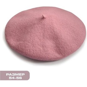 Resim Sapkania Klasik Keçe Beret 248190285 Beyaz 