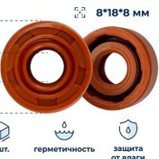 Resim Twig Ekmek Yapma Makinesi Keçesi 8x18x8 195822643 