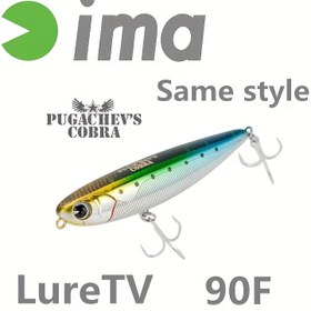 Resim PUGACHEV'S COBRA 90F Yüzey Balıkçılığı Yemi - Minnow Tarzı 9.0cm/12.3g & Altın Renkli Sert Yem, 3 Üçlü saç tokası ile, Tuzlu Su & Tatlı Su Uyumlu Levrek, Turna, Alabalık, Sazan Balığı için - Dayanıklı Yüzen Yem, Tüm Mevsim Kullanımına Uygun 