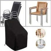 Resim 1 adet Ayarlanabilir Fermuarlı Dayanıklı Polyester Dış Mekan Sandalye Örtüsü - Tüm Hava Durumları İçin Dış Mekan Mobilya Koruma, Su Geçirmez Değil, Dış Mekan Sandalye Örtüsü, Bahçe Sandalye Örtüsü|Ayarlanabilir Fermuar Örtüsü|Dayanıklı Polyester Örtü, Dış Mekan Mobilya Örtüsü 