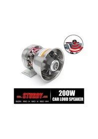 Resim Karva Siren 200w Profesyonel Uzaktan Kumandalı Metal Speaker N11.436 