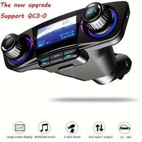 Resim Araba FM Verici MP3 Çalar Adaptör Şarj Cihazı Handsfree 
