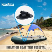 Resim 1pc KOETSU PVC Şişme Bot Çadır Pedestal, 180 Derece Dönebilen Kano Tente Montaj Tabanı, Kürek ve Hız Botları için Evrensel Güneşlik Standı 
