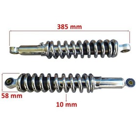 Resim Atv Arka Amortisör 385-58-10 Mm Adet 