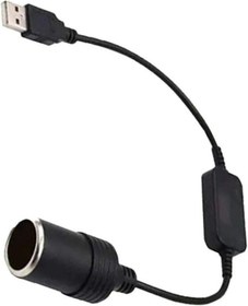 Resim 5 volt dişi çakmaklık uzatma kablosu 35 cm 