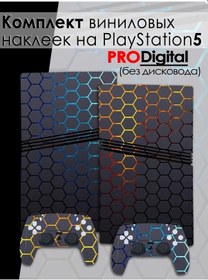 Resim Waroz Playstation 5 Pro Digital İçin Çıkartmalar 321744464 