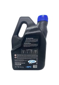 Resim 3 Lt -56 Derece Antifriz 