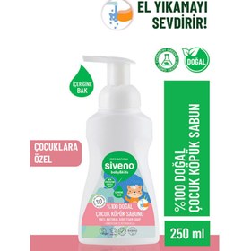 Resim Siveno %100 Doğal Zeytinyağlı Kids Köpük Sabun 250ml 