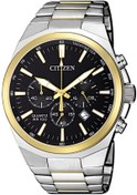 Resim Citizen An8174-58e Erkek Kol Saati 