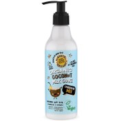 Resim Planeta Organica - SLS ve Paraben içermeyen,%99 Doğal İçerik, Vegan Formül - Nemlendirici ve Besleyici Vücut Kremi "Caribbean Mix" (250 ml) 