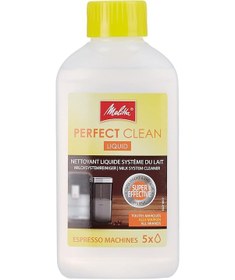 Resim Perfect Clean Milchsystem Kahve Makinesi Temizleyici, 250 Ml S 