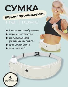 Resim Evashop Bel Koşu Çantası 467439172 Açık Gri 