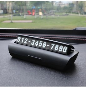 Resim Dashanshop Siyah Manyetik Araç Telefon Numarası Plakası Abs Malzeme Aydınlatmalı Geçici Otopark Kartı 