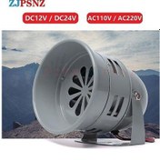 Resim Dc:12v Metal Motor Siren Ms-290 12v 24v Dc 110v 220v Ac 110db Otomotiv Hava Saldırısı Sireni Korna Endüstriyel Alarm 