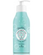 Resim Erkek Çocuklar İçin Likit Sabun 250 ML 