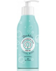 Resim Erkek Çocuklar İçin Likit Sabun 250 ML 
