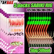 Resim 5 Paket TAKBAS Sabiki Yem Takımları Kırmızı, Aydınlık Boncuklarla Önceden Bağlanmış Deniz Olta Takımları, Bas, Uskumru, Ringa, Morina, Mezgit, Somon ve Snapper, Kırmızı Balık, Kılıç Balığı, Altın Levrek için Biyonik Uçan Böcek Yem Takımları, PA (poliamid, Naylon) Malzeme ile, Sevgililer Günü, Şükran Günü, Babalar Günü, Öğretmenler Günü Sörf Balıkçılığı için 
