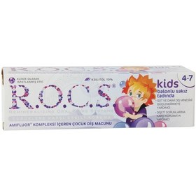 Resim Rocs Kids 4-7 Yaş Balonlu Sakız Tadında Diş Macunu 45 G 