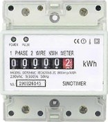 Resim 220v Tek Fazlı Kwh Ölçer, 100a Analog Elektrik Kullanım Monitörü 
