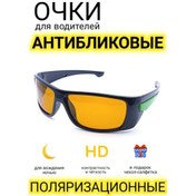 Resim Vahdat Shop Sürücüler İçin Yansımayı Önleyici Gözlük 342156533 