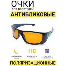 Resim Vahdat Shop Sürücüler İçin Yansımayı Önleyici Gözlük 342156533 