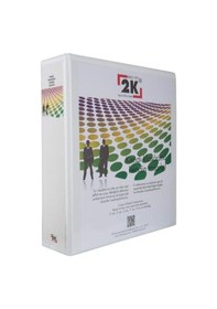 Resim 2k 7 Cm. 2 Halkalı Beyaz Klasör 