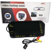 Resim Oto Dikiz Ayna Büyük Ekran Kamera 7'' İnç Kamera + Usb 