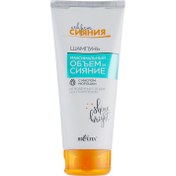 Resim Secret Of Shine Yaban Mersini Yağı İçerikli Maksimum Hacim Ve Parlaklık Şampuanı (200 ml) 