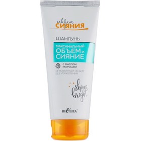 Resim Secret Of Shine Yaban Mersini Yağı İçerikli Maksimum Hacim Ve Parlaklık Şampuanı (200 ml) 