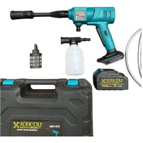 Resim Haktaş HKT-475 Şarjlı Yıkama Makinesi 