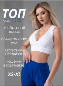 Resim İ-style Sportswear Köpçüklü Destekli Fitness Ve Dans İçin Sporcu Sütyeni 241462146 Beyaz 