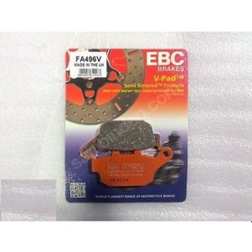 Resim Honda Nc 750 X Dct Arka Fren Balatası Ebc Fa496V Yarı Sinterli B. N11.1151 