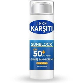 Resim New essentials sunblock leke karşıtı c vitaminli güneş bakım kremi spf50 50ml 
